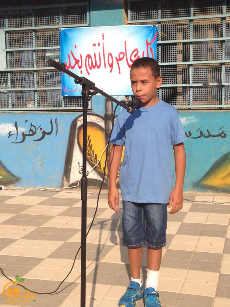 zhra2 iftehta7 (6).JPG